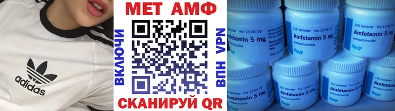 АМФЕТАМИН Premium  Новый Уренгой 