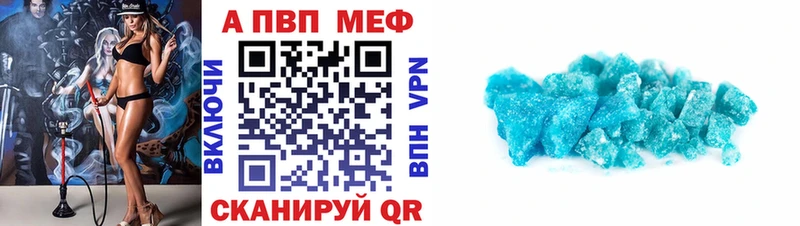 нарко площадка какой сайт  Новый Уренгой  A-PVP Соль 