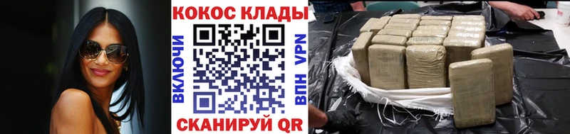 МЕГА зеркало  Новый Уренгой  Кокаин 99% 