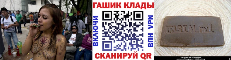 мега маркетплейс  Новый Уренгой  ГАШ Ice-O-Lator 