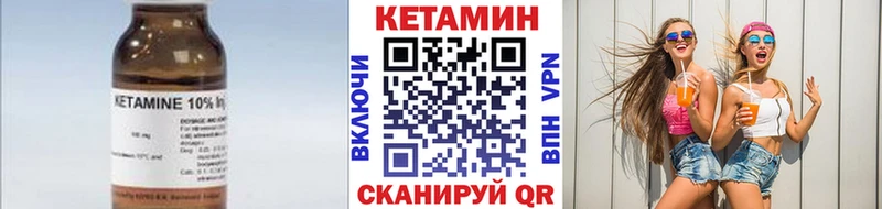 даркнет сайт  Новый Уренгой  kraken   КЕТАМИН VHQ 