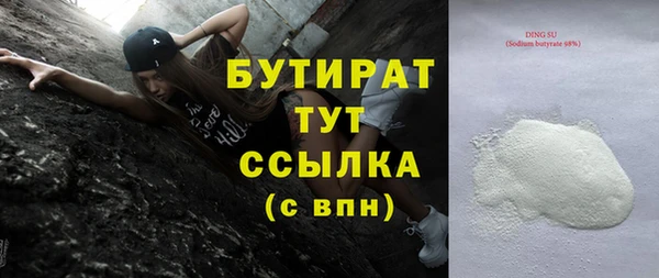 марихуана Елабуга