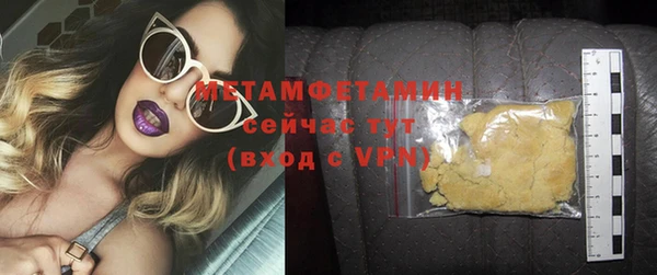 марихуана Елабуга
