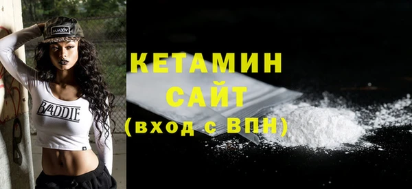 прущий лед Елизово