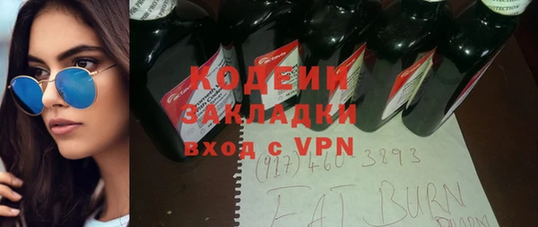прущий лед Елизово