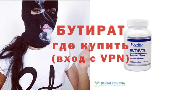 марихуана Елабуга