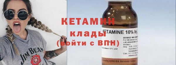 прущий лед Елизово