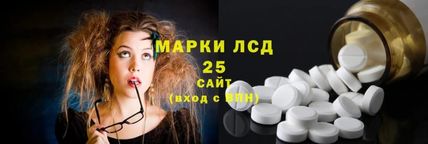 марихуана Елабуга