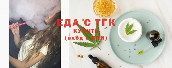 прущий лед Елизово
