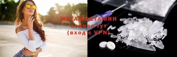 прущий лед Елизово