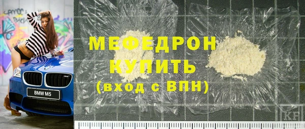 марихуана Елабуга