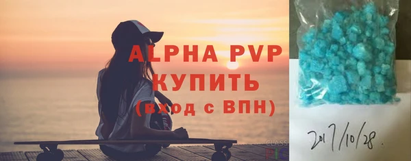 марихуана Елабуга