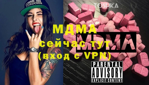 прущий лед Елизово