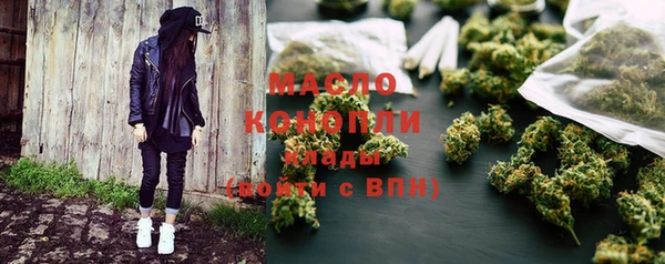 марихуана Елабуга