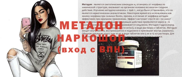 марихуана Елабуга
