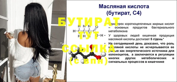 прущий лед Елизово