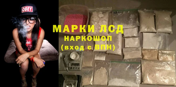 марихуана Елабуга
