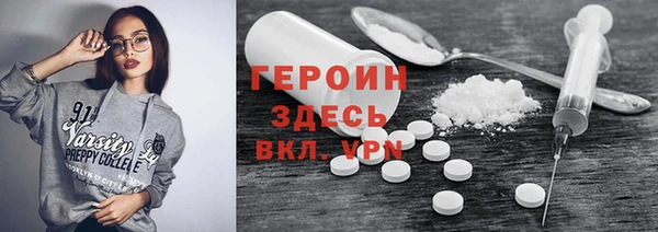 прущий лед Елизово