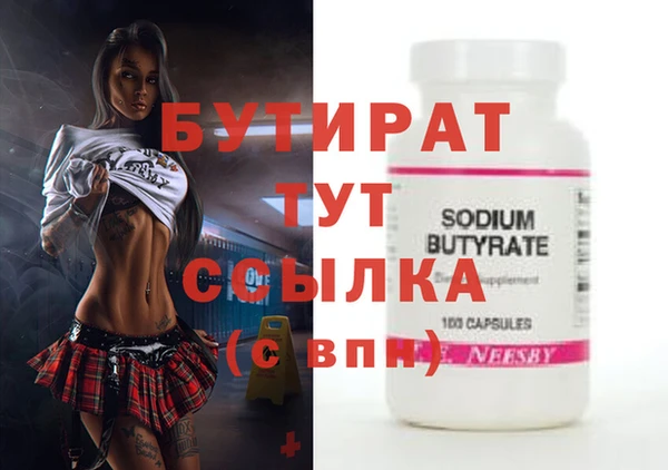 марихуана Елабуга