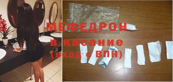 прущий лед Елизово