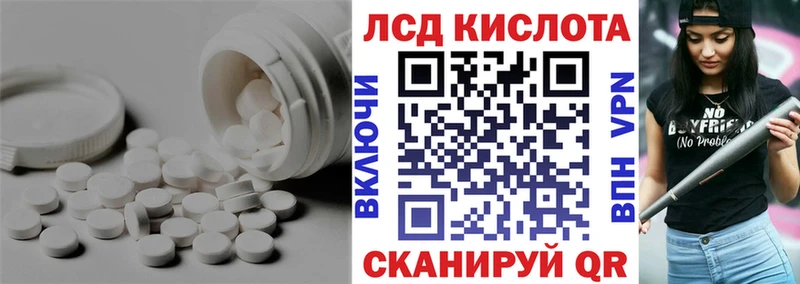shop формула  наркошоп  Новый Уренгой  LSD-25 экстази кислота 