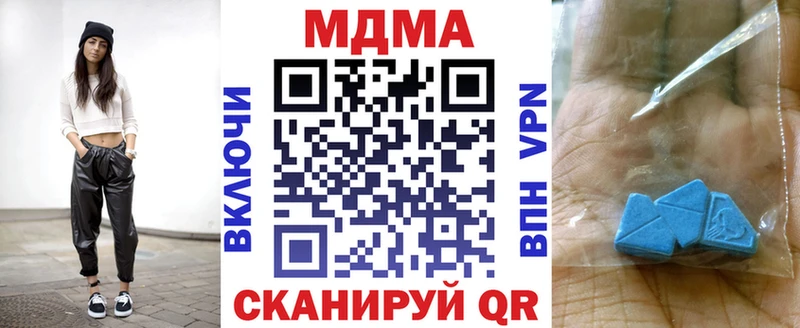где найти наркотики  Новый Уренгой  МДМА Molly 