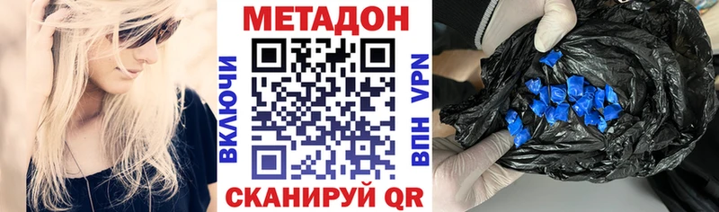 МЕГА как войти  Новый Уренгой  Метадон белоснежный  продажа наркотиков 