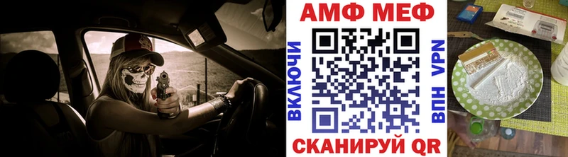 МЕГА ССЫЛКА  дарнет шоп  Новый Уренгой  Метамфетамин мет 