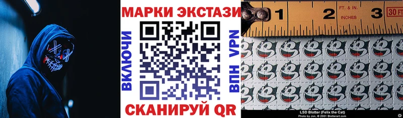 Марки N-bome 1,5мг  хочу   Новый Уренгой 
