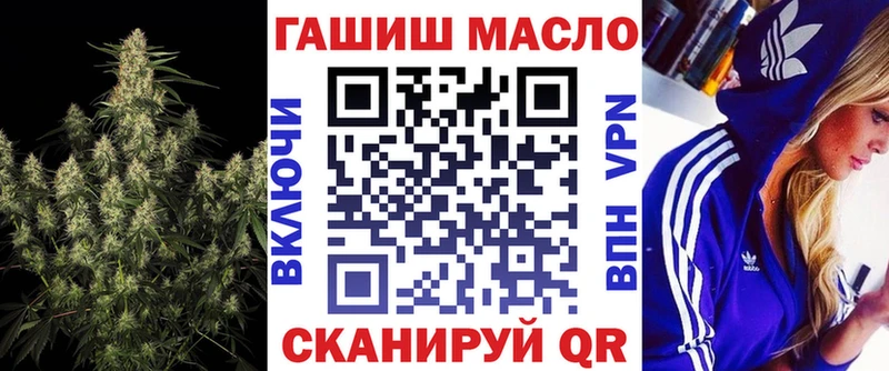 ТГК Wax  Новый Уренгой 